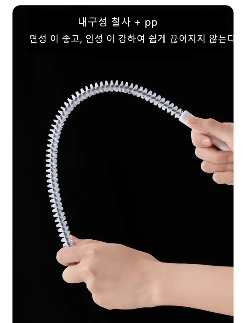 Flexible Drain Cleaning Brush for Airbnb Bathroom Maintenance view 5
