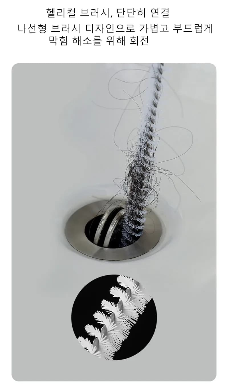 Flexible Drain Cleaning Brush for Airbnb Bathroom Maintenance view 3