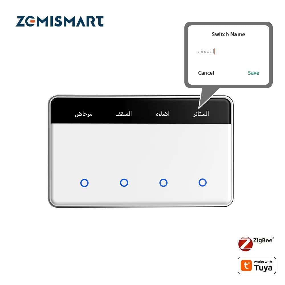 Touch Digital Keypad Door Panel for Airbnb Self Check-In