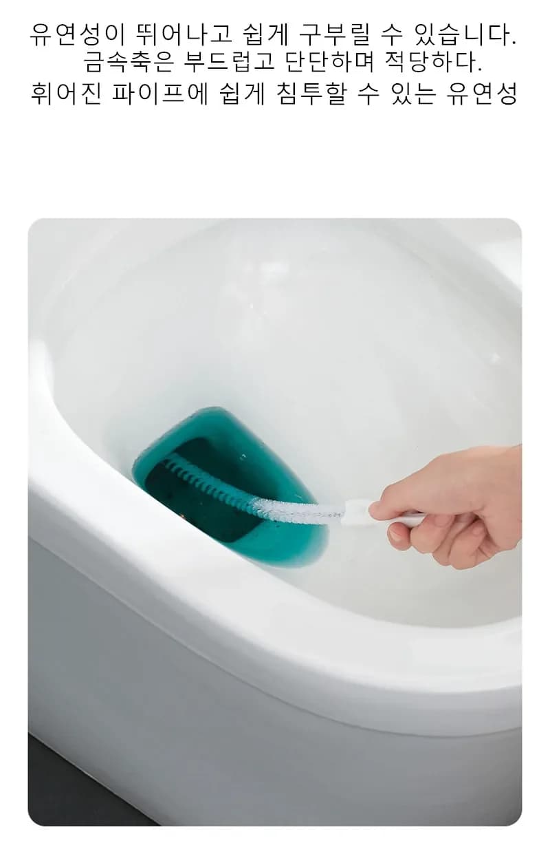 Flexible Drain Cleaning Brush for Airbnb Bathroom Maintenance view 4